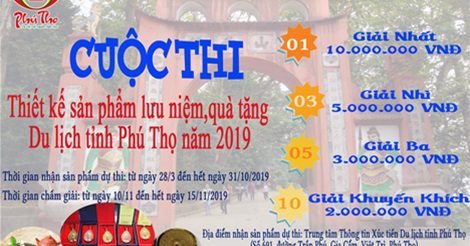 Cuộc Thi Thiết Kế Sản Phẩm Lưu Niệm, Quà Tặng  Du Lịch Tỉnh Phú Thọ Năm 2019